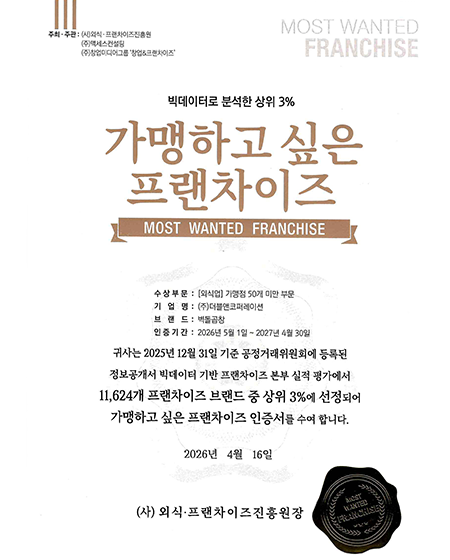 팝업 이미지 03