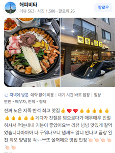고객 리뷰 이미지 1-10