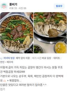 고객 리뷰 이미지 1-3