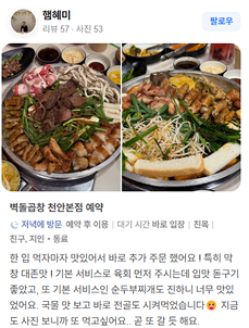 고객 리뷰 이미지 1-4