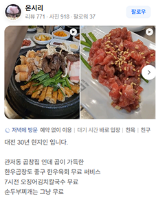 고객 리뷰 이미지 1-5