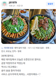 고객 리뷰 이미지 1-6