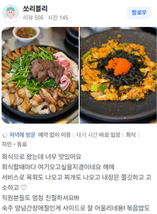고객 리뷰 이미지 1-7