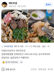 고객 리뷰 이미지 2-1