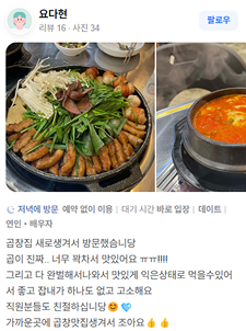 고객 리뷰 이미지 2_10