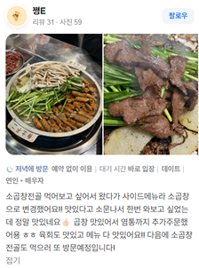 고객 리뷰 이미지 2-2