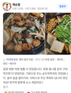 고객 리뷰 이미지 2-3