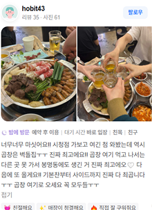 고객 리뷰 이미지 2-5
