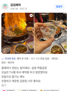 고객 리뷰 이미지 2-6