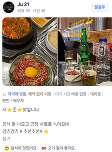 고객 리뷰 이미지 2-7