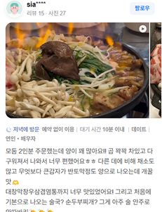 고객 리뷰 이미지 2-9