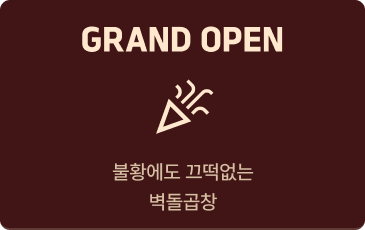 창업 교육